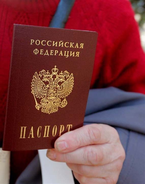 прописка в Саранске